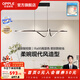 歐普照明（OPPLE）餐廳吊燈新款一字線(xiàn)型led全光譜護眼現代簡(jiǎn)約APP智能控制餐桌燈具 【呵護光+智控】花語(yǔ)黑色 餐廳