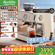 Barsetto百勝圖二代2S帶稱(chēng)咖啡機雙加熱意式商用全半自動(dòng)家用奶泡電動(dòng)現磨豆研磨一體機 米白色【高精恒溫萃取+雙加熱系統】