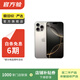Apple【99成新】蘋(píng)果iPhone 17/16/15/14/13/12/X系列pro max air mini plus e二手手機以質(zhì)檢報告為準A17 蘋(píng)果 iPhone 16 Pro Max
