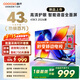 酷開(kāi)（coocaa）創(chuàng  )維電視43K3升級款 43英寸 節能 金屬全面屏 護眼智能網(wǎng)絡(luò ) 投屏 平板液晶電視機 以舊換新 創(chuàng  )維43 43英寸 43K3【2026款】