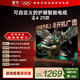 TCL雷鳥(niǎo)電視 50英寸雀4 25款 萊茵護眼雙認證 無(wú)開(kāi)機廣告 家電國家補貼電視50F195C