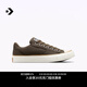 匡威（Converse）官方 莫爾登All Star男女復古休閑滑板鞋A13785C A13785C 41.5