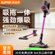 蘇泊爾【15倍綠光顯塵】無(wú)線(xiàn)吸塵器家用大吸力掃拖一體機干濕兩用大功率除塵手持小型-蘇泊爾V8吸塵器 【頂配款】61AW大吸力+綠光顯塵-V8