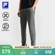 FILA 斐樂(lè )官方男士針織長(cháng)褲夏季新款涼感防曬健身直筒運動(dòng)靈動(dòng)褲 霜灰色-DY 2XL 185/92A/XXL