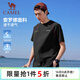 駱駝（CAMEL）運動(dòng)休閑t恤男圓領(lǐng)短袖速干跑步上衣 C16BAYL6056 幻影黑 M