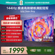 海信電視55E3NH Pro 55英寸 144Hz高刷 杜比全景聲 智能Wi-Fi6 U+超畫(huà)質(zhì) 大內存 國家補貼 平板電視