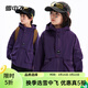 雪中飛童裝兒童外套新款女童秋裝時(shí)尚戶(hù)外風(fēng)衣男孩痞帥風(fēng)秋裝潮 紫色 160