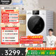 松下（Panasonic）白月光2.0 滾筒洗烘一體 10KG全自動(dòng)洗衣機 超薄全嵌滾筒洗衣機 XQG100-6E1AK
