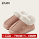 樸西女士棉拖鞋冬季包跟室內厚底居家居情侶款保暖加絨冬天棉鞋女 粉色 均碼 (235mm) 適合35-36