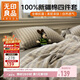 無(wú)印良品100%純棉床上四件套1.5/1.8米床全棉床單被罩四件套被套200x230cm暮落灰格
