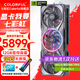 七彩虹RTX5070Ti/5070 顯卡火神ad戰斧ultra OC 16GB 電競游戲3A大作4K顯卡設計3D渲染獨顯AI創(chuàng  )作生產(chǎn)力 RTX5070 AD OC 12GB