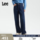 Lee25冬新428懶懶褲舒適直腳加厚加絨女保暖牛仔褲 深藍色 26