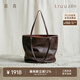 裘真頭層植鞣牛皮遇托特包女復古百搭真皮大容量通勤單肩包 咖啡色 大包