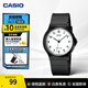 卡西歐（CASIO）學(xué)生手表 MQ24簡(jiǎn)約耐用指針小黑表 高中生學(xué)生公務(wù)員考公考試表 MQ-24-7BLDF