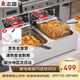 志高（CHIGO）電炸爐商用定時(shí)小吃油炸鍋油炸機油條機薯條機家用電炸鍋油炸爐炸串機企業(yè)采購 ZG-BK-ZL-82AD雙缸