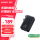 ANKER安克多國轉換插頭英標歐標美澳 出國多功能插座轉換器萬(wàn)能全球通用香港澳洲韓國新加坡馬來(lái)西亞 黑