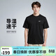 耐克(NIKE)春夏男短袖速干T恤 運動(dòng)休閑 舒適涼爽 DV9840-010 黑色XL