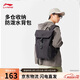 李寧防潑水背包男女同款運動(dòng)生活系列時(shí)尚經(jīng)典休閑雙肩包ABSV161