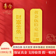喜金珠寶 足金999.9黃金財富金條金磚金片片金豆豆投資收藏理財支持回購 金條10克