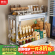 帥仕（shuaishi）調料置物架放調料架304不銹鋼調味置物架調料盒收納架 34長(cháng)全套