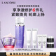 蘭蔻【新首發(fā)】塑顏水+ 精雕面霜套裝抗皺緊致護膚禮盒送女友生日禮物