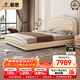 慕思（de RUCCI）主臥簡(jiǎn)約美式拉扣時(shí)尚復古雙人皮床 卡梅爾皮床米白色 1.8*2.0米