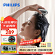 飛利浦（PHILIPS）頭部按摩器頭皮按摩儀器按摩爪護發(fā)滋養防水干濕兩用 送父母男女朋友節日生日禮物3101H灰