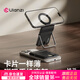 ulanzi【優(yōu)籃子】ML25 磁吸手機支架卡包二合一Maglock桌面蘋(píng)果iPhone17拍攝照直播支架旅行超薄便攜 手機支架卡包二合一【雙面磁吸】