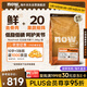 NOW FRESH狗糧 無(wú)谷老年犬糧 呵護關(guān)節低敏易消化鮮肉犬糧11.3kg-效期26/12
