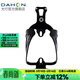 大行（DAHON） 自行車(chē)水壺架山地車(chē)公路車(chē)通用水杯架騎行配件 黑色（鋁合金）