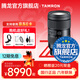 騰龍（Tamron）35-150mm F2-2.8全畫(huà)幅人像 騰龍35-150鏡頭 微單相機E口/Z口 35150 A058 尼康Z卡口 官方標配【送騰龍UV濾鏡+腳架環(huán)+清潔套裝】