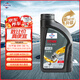 福斯（FUCHS）全合成機油高性能潤滑油泰坦分子油0W-30 1L SQ C2 養車(chē)保養