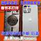 適用于蘋(píng)果13系列后蓋電池玻璃后蓋更換安裝配件 玻璃后蓋 蘋(píng)果13pro