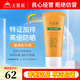 無(wú)限極防曬霜心維雅倍護防曬乳隔離霜SPF50+50g護膚化妝品旗艦專(zhuān)柜正品 50g*1支(心維雅倍護防曬乳)