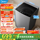 美的（Midea）波輪洗衣機全自動(dòng)家用9公斤大容量100%健康除螨一級能效宿舍租房神器以舊換新 MB90V33B 波輪
