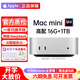 蘋(píng)果（Apple）Mac mini M4/M4Pro 二手蘋(píng)果迷你主機 臺式機電腦 AI智能辦公設計游戲小主機 99新24年M4【店長(cháng)力薦】10核16G-256