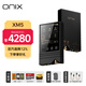 ONIX 歐尼士 Overture XM5【送256G內存卡】無(wú)損音樂(lè )HiFi播放器發(fā)燒級便攜式純音隨身聽(tīng)雙向藍牙5.0 XM5播放器+真皮皮套+256G內存卡+無(wú)損音源