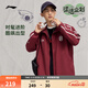 李寧防風(fēng)防潑水運動(dòng)風(fēng)衣男子春季運動(dòng)生活系列復古時(shí)尚防曬休閑外套 【立領(lǐng)徽章款】單車(chē)紅433-6 【本命年紅色】 2XL (男185)