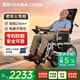 迪護電動(dòng)輪椅車(chē)老人全自動(dòng)輕便可折疊旅行專(zhuān)用智能超輕便攜式家用代步