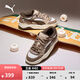 彪馬（PUMA）面包鞋|厚底美拉德滑板鞋男女冬板鞋PUMA-180 389267 米白色-灰褐色-37 41 【尺碼偏小】