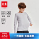 安德瑪（Under Armour）兒童T恤男女童春季速干長(cháng)袖T恤兒童長(cháng)袖休閑運動(dòng)上衣251121133 淺灰色 【3M反光款】 160