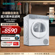 西門(mén)子（SIEMENS）iQ500系列10公斤滾筒變頻熱泵烘干機家用干衣機  冷凝器自清潔 正反轉防纏繞 超大微米級濾網(wǎng) WQ55K7U00W