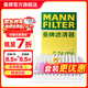 曼牌濾清器（MANNFILTER）C24062/C24056空氣濾芯格適用卡羅拉RAV4雷凌威馳雷克薩斯NX