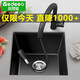 意狄謳（Yedeeo）意大利廚房石英石水槽陽(yáng)臺島臺吧臺小尺寸單槽洗碗槽水池單盆黑色 【7160SY】596*427豪華配置
