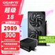 技嘉（GIGABYTE）RTX 5060 8G顯卡 魔鷹/雪鷹/白色冰獵鷹/風(fēng)魔MAX 臺式機電腦 三角洲吃雞游戲智能學(xué)習渲染獨顯 【套裝更優(yōu)惠】5060風(fēng)魔MAX+550W電源