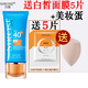 SIROSE白皙美白防曬隔離乳防曬乳防紫外線(xiàn)防曬傷曬黑高倍防曬霜乳液露 1支 【送小樣1個(gè)+美妝蛋1個(gè)+面膜5片】