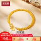 夢(mèng)金園黃金手鏈女 萬(wàn)純足金鳳尾手鏈婚嫁三金生日禮物 18cm 約10.9g