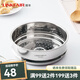 凌豐（LINKFAIR）不銹鋼蒸籠蒸格家用 適用內徑24cm的鍋具 1層 24cm