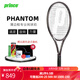 王子（Prince）TeXtreme2.5科技PhantomX&P系列專(zhuān)業(yè)緩震全碳素網(wǎng)球拍 7T51F 97P 320g 2號柄