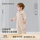 BabyloveHome嬰幼兒分腿睡袋四季通用彩棉寶寶純棉睡衣防踢被睡覺(jué)神器 無(wú)染彩棕-100%棉原色四季通用-建議室溫20-24℃ 100cm【推薦身高90-100cm】